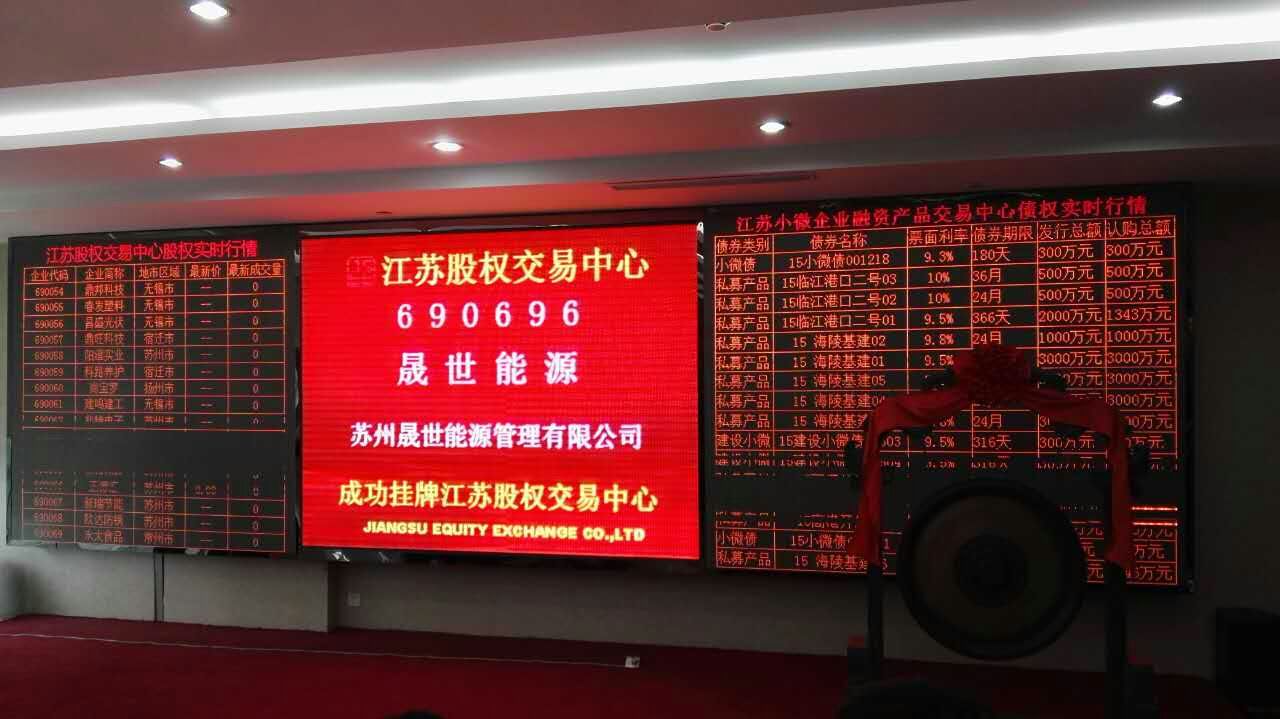 u乐手机平台登录（中国）有限公司